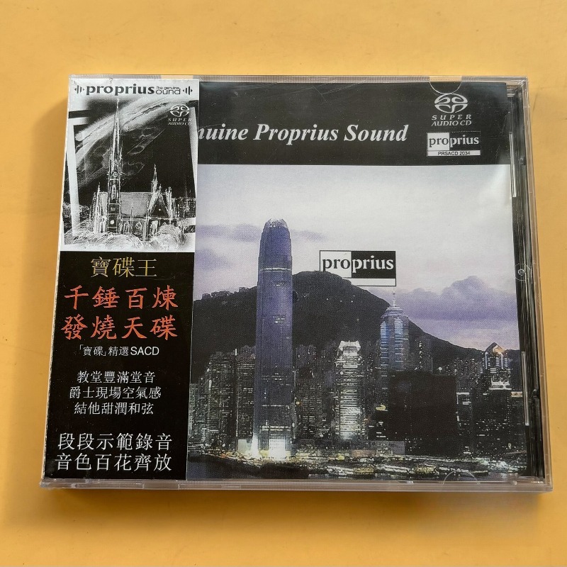 Audio Music King - Pro-Ject King Music CD Pop R&B