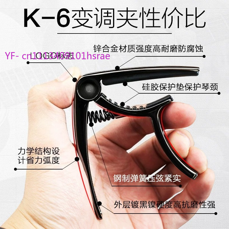 Capo, Bakelite & Acoustic Guit - Guitar Capo Clip review and price