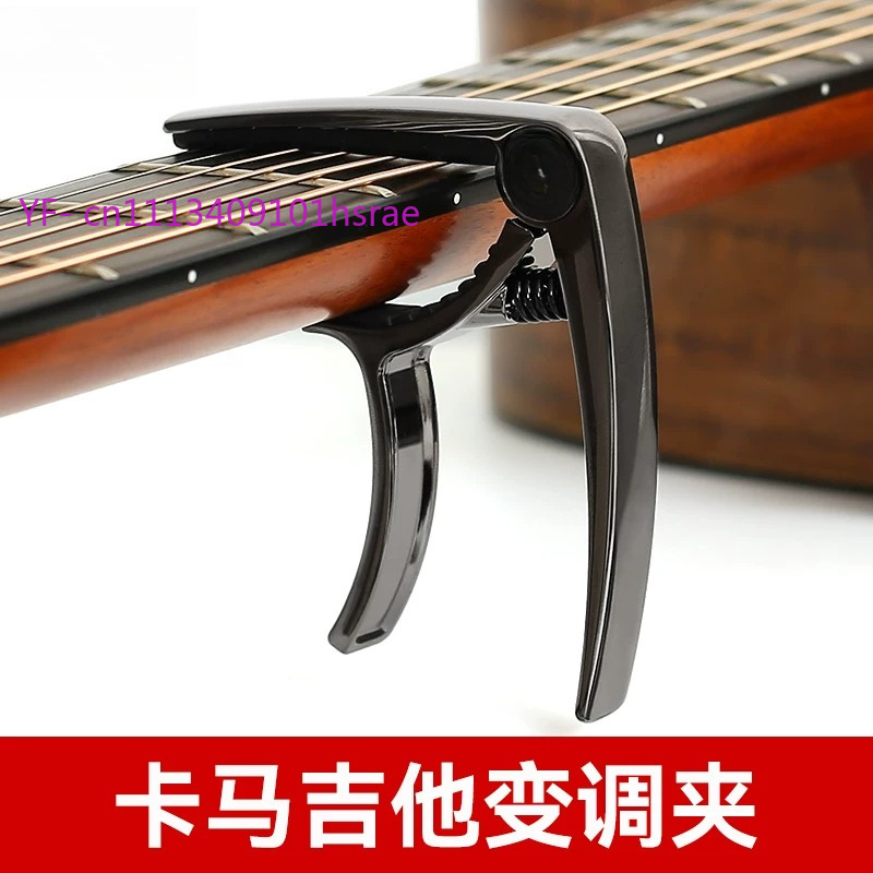 Capo, Bakelite & Acoustic Guit - Guitar Capo Clip review and price