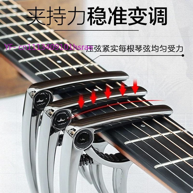 Capo, Bakelite & Acoustic Guit - Guitar Capo Clip review and price