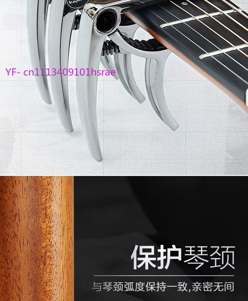 Capo, Bakelite & Acoustic Guit - Guitar Capo Clip review and price