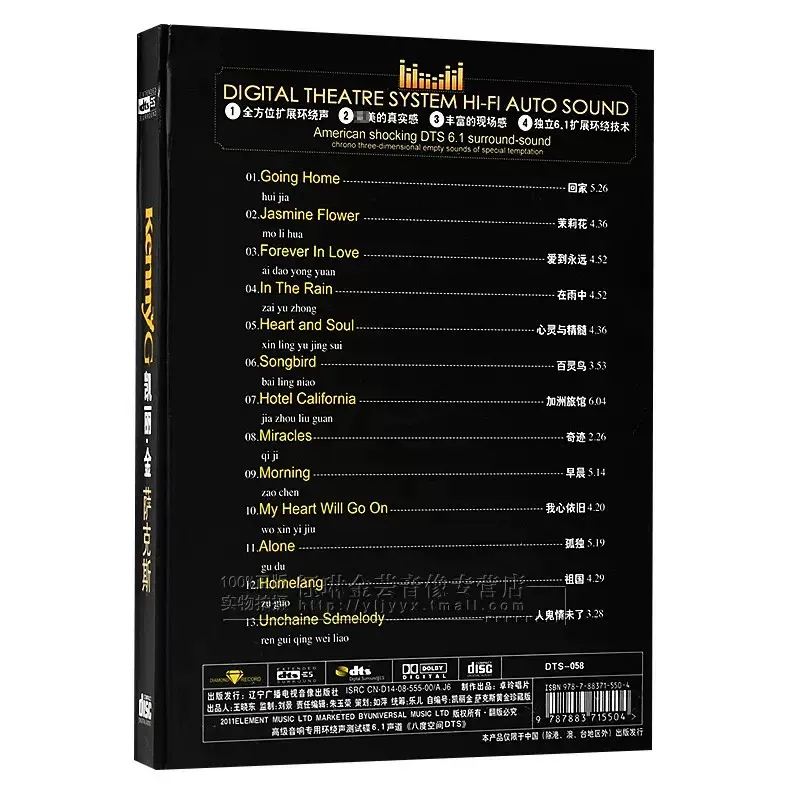 Kenny G Kelly King Saxophone D - Audio Music King review and price